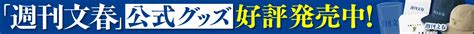 飯島あい|《36歳の壮絶死から15年》 「真夜中に、突然、診療。